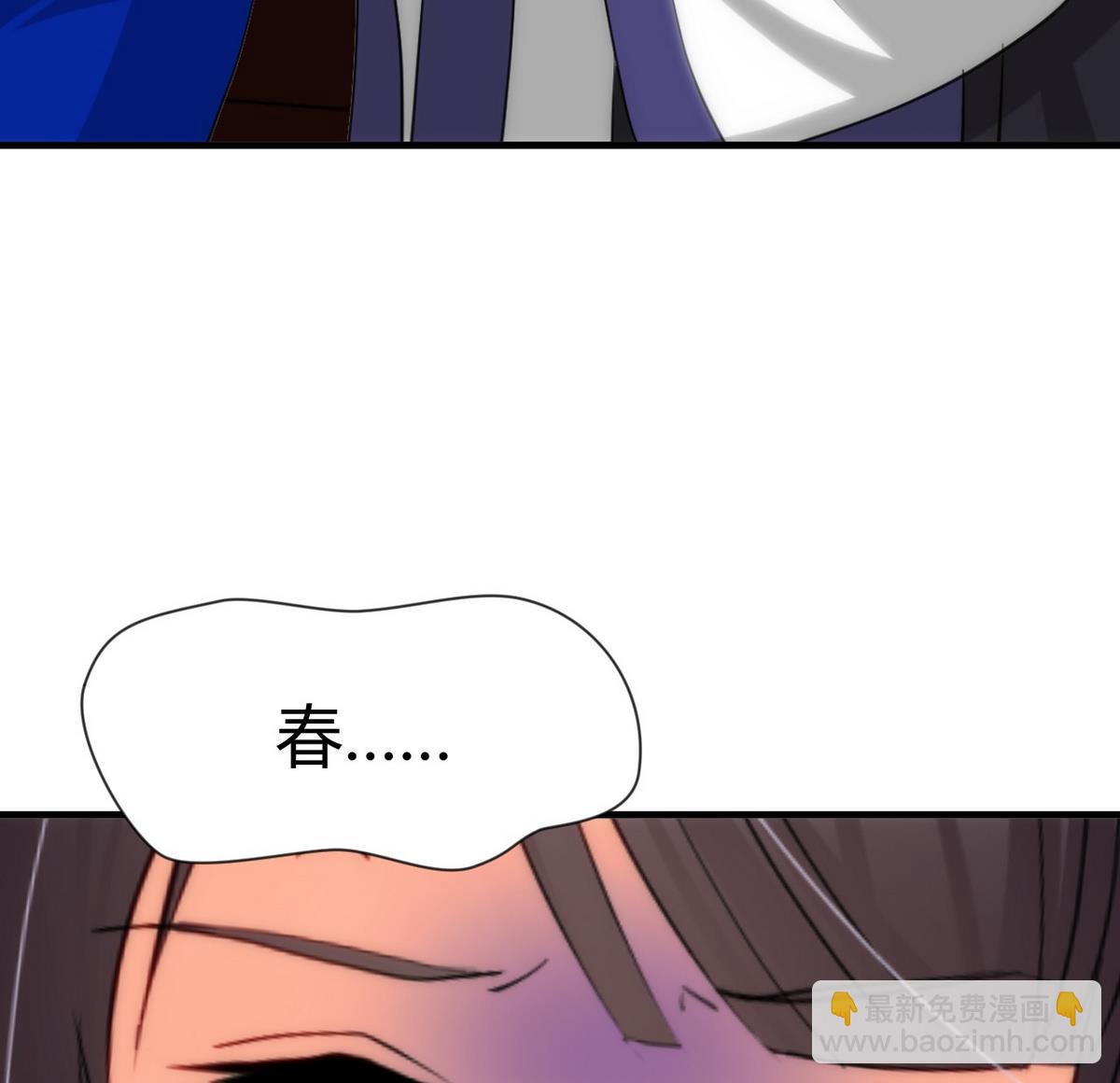 🍹何故为卿狂 第30话 小朋友不能看的书 第38页