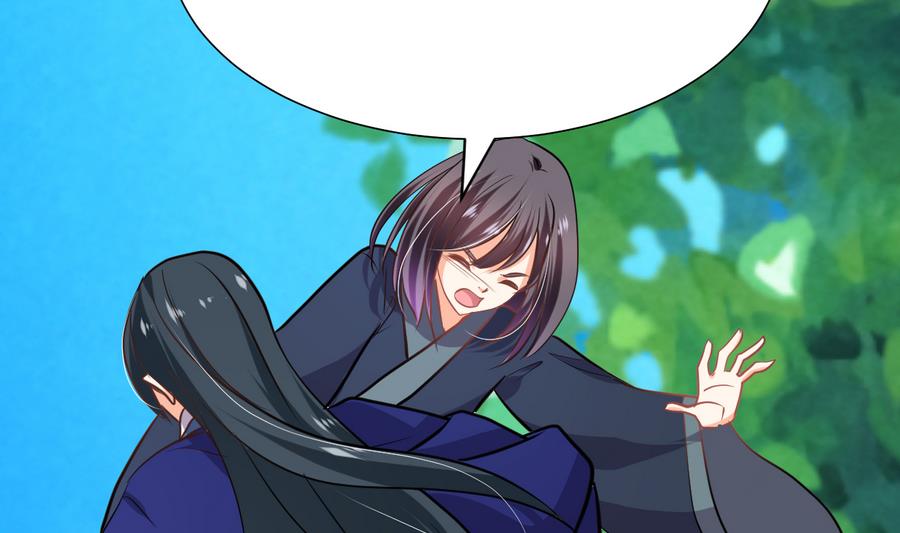 🍹何故为卿狂 第294话 女骗子 第11页