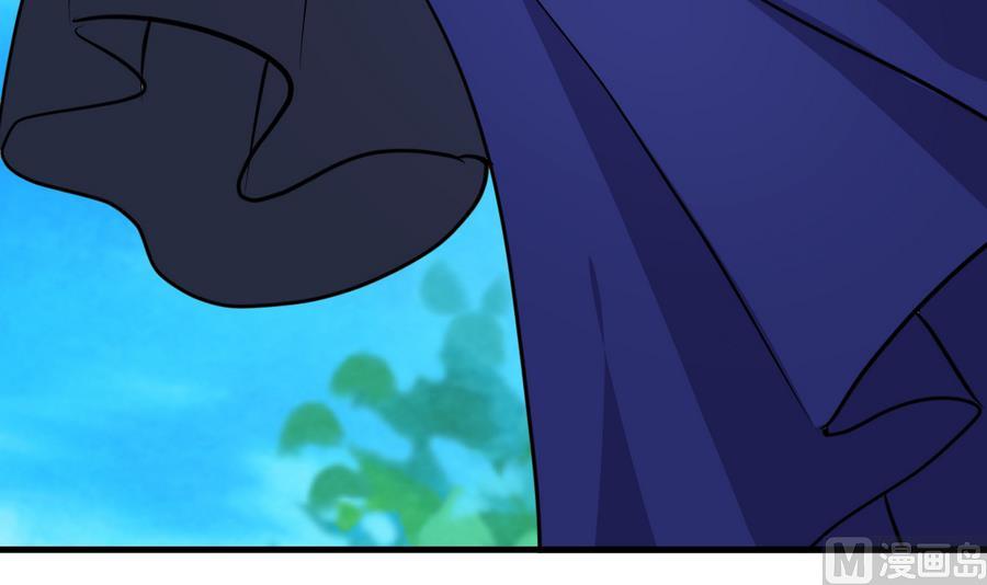 🍹何故为卿狂 第294话 女骗子 第13页