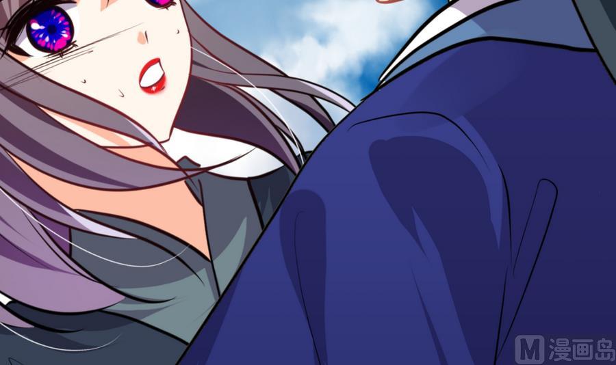 🍹何故为卿狂 第294话 女骗子 第16页