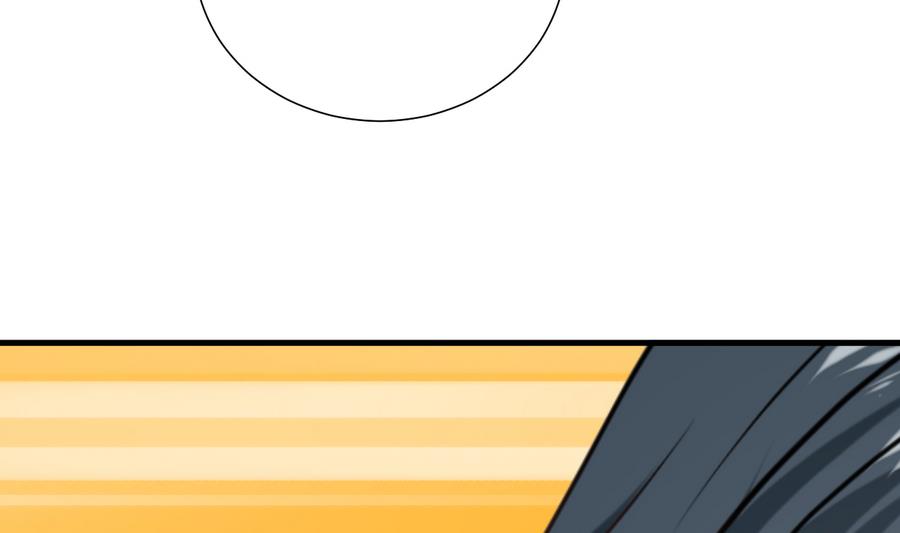 🍹何故为卿狂 第294话 女骗子 第21页