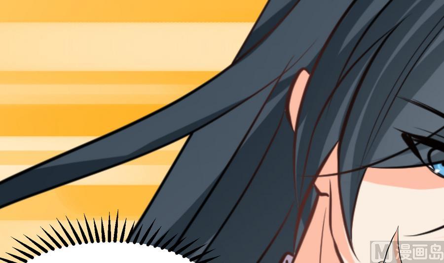 🍹何故为卿狂 第294话 女骗子 第22页