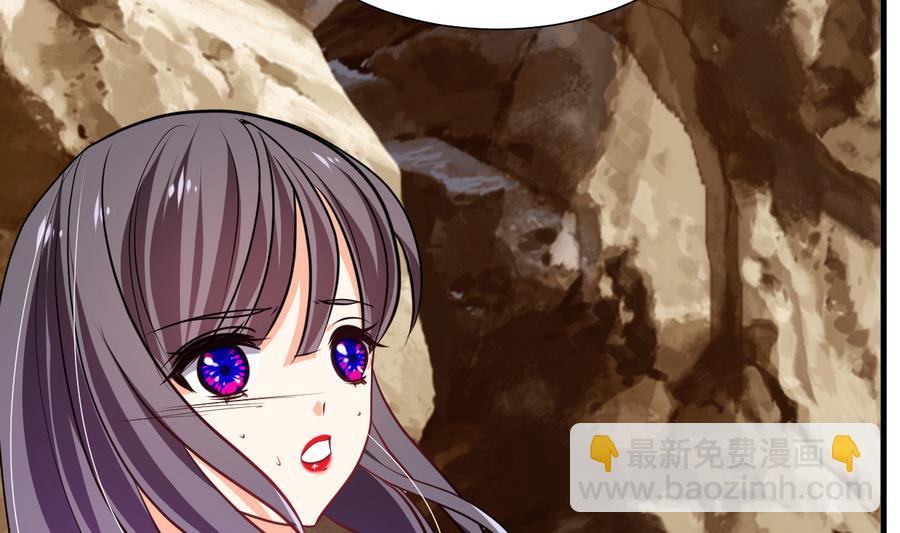 🍹何故为卿狂 第294话 女骗子 第27页