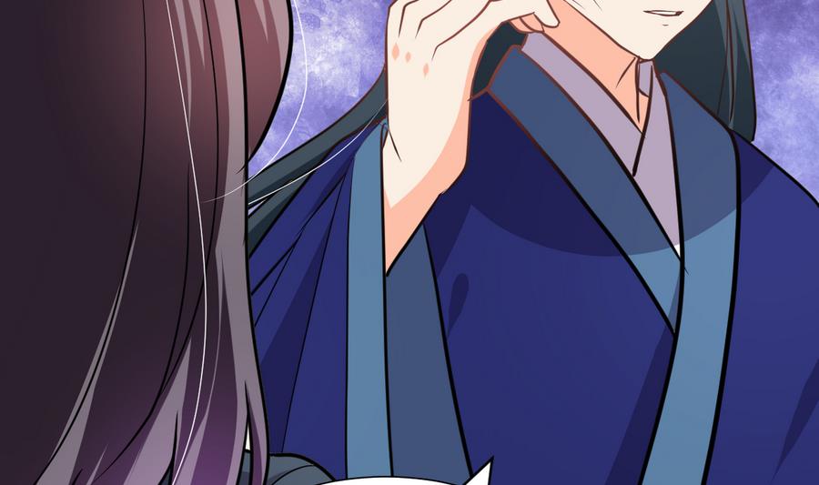 🍹何故为卿狂 第294话 女骗子 第36页