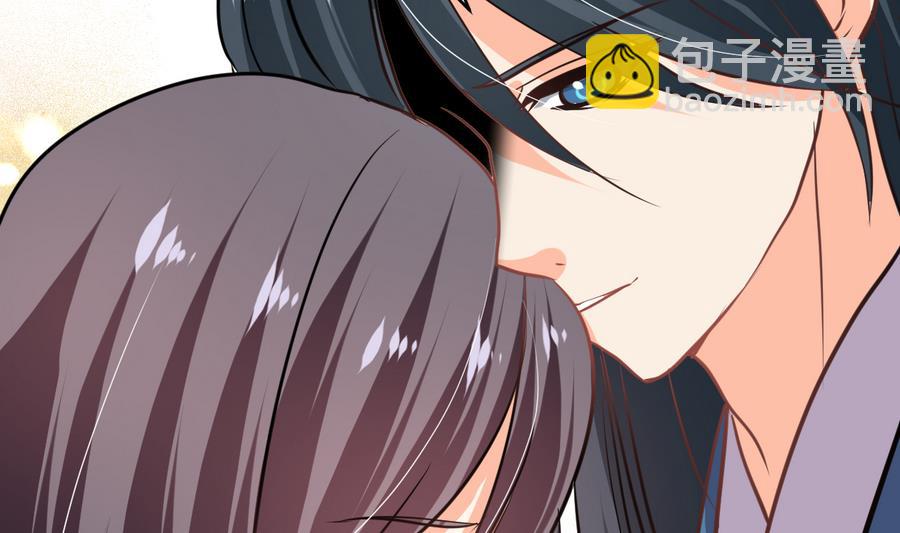 🍹何故为卿狂 第294话 女骗子 第42页