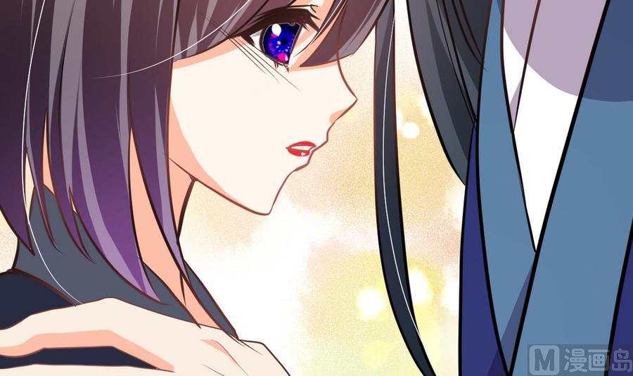🍹何故为卿狂 第294话 女骗子 第43页