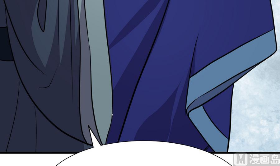 🍹何故为卿狂 第294话 女骗子 第49页