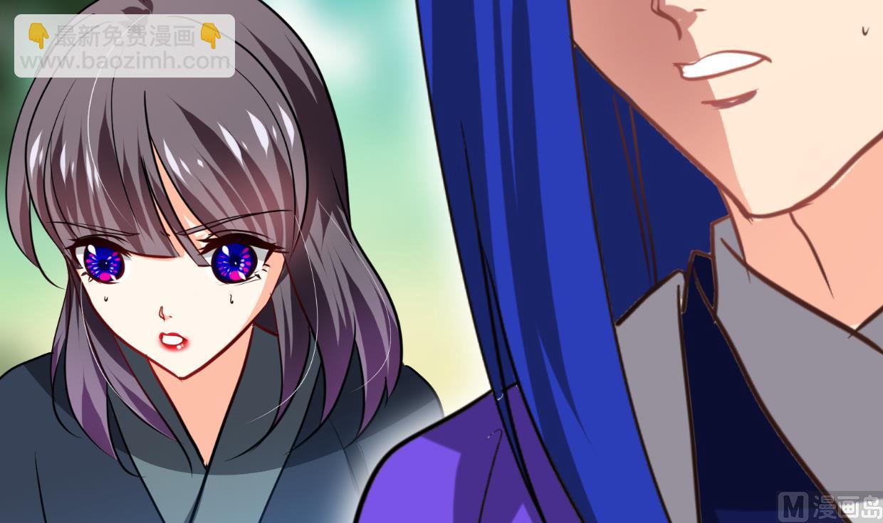 🍹何故为卿狂 第298话 天意 第10页