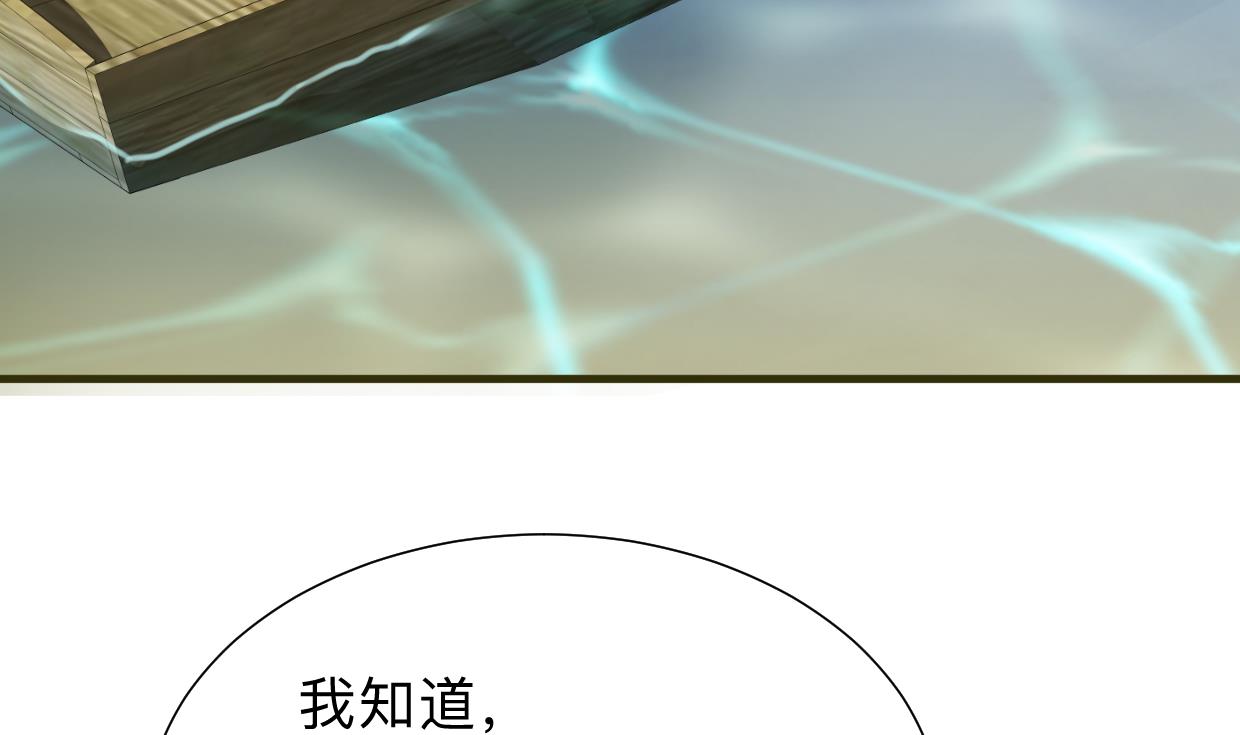 🍹何故为卿狂 第298话 天意 第14页