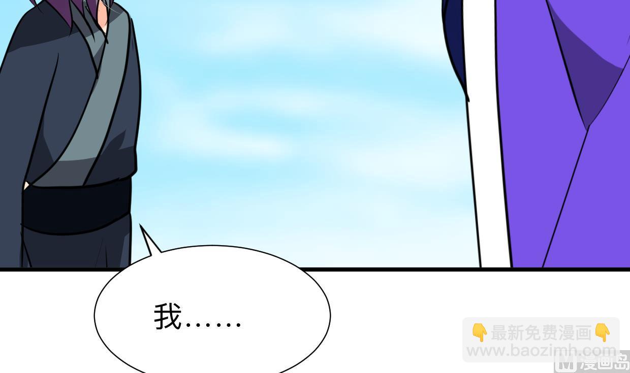 🍹何故为卿狂 第298话 天意 第19页