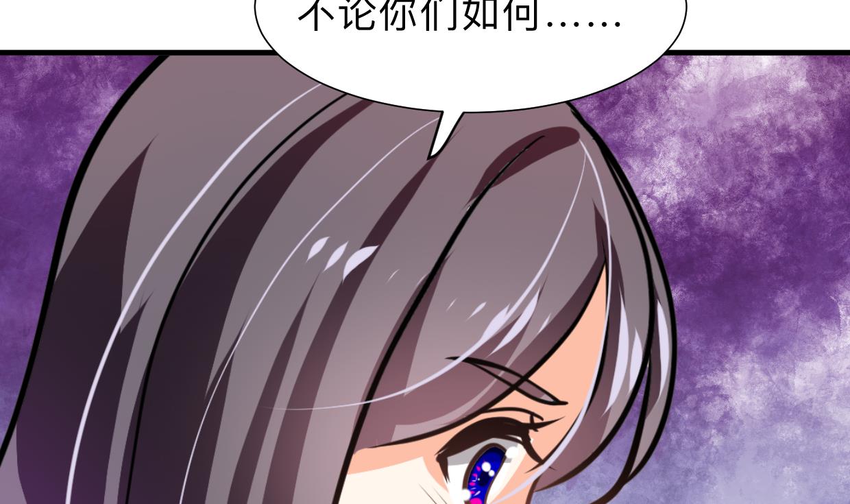 🍹何故为卿狂 第298话 天意 第21页
