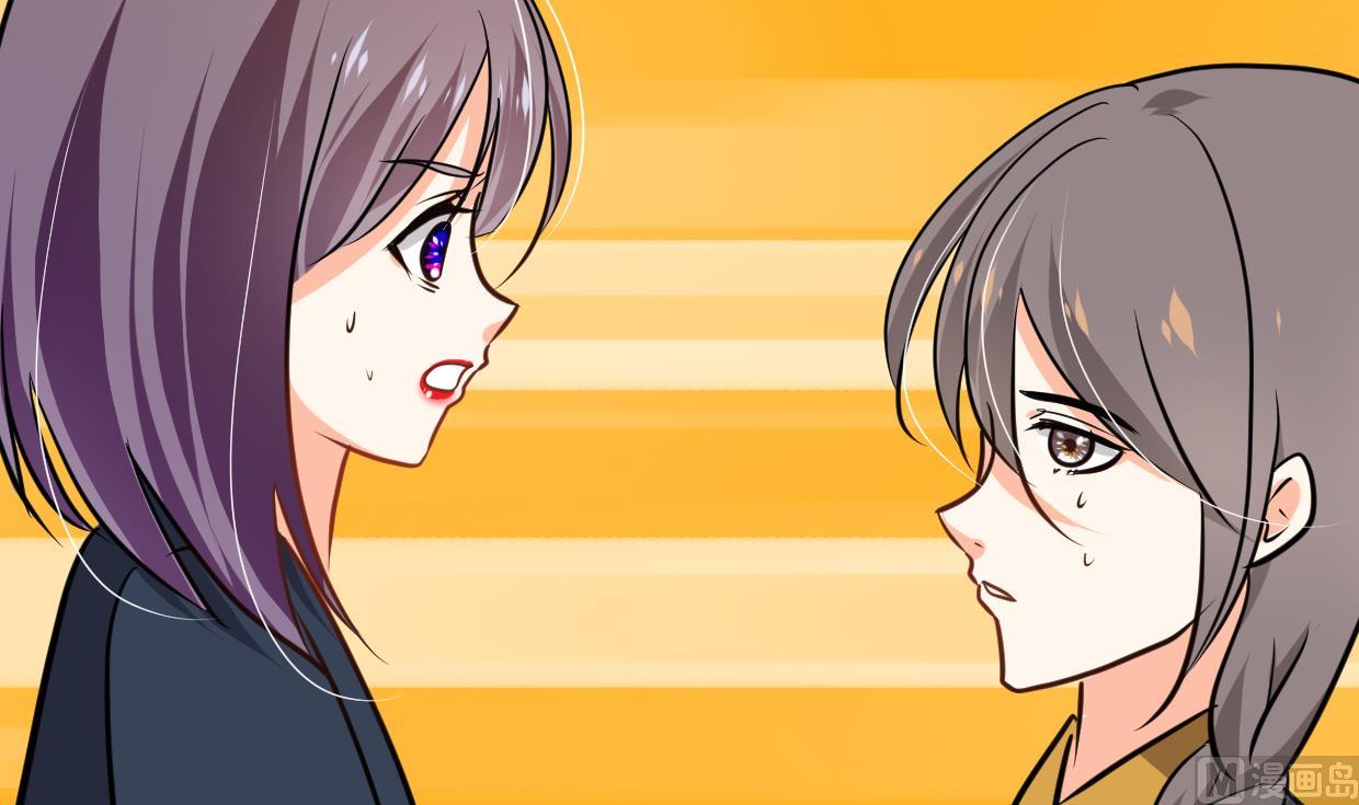 🍹何故为卿狂 第298话 天意 第31页