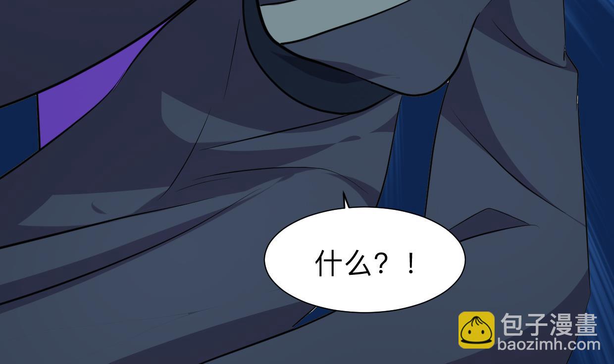 🍹何故为卿狂 第298话 天意 第44页