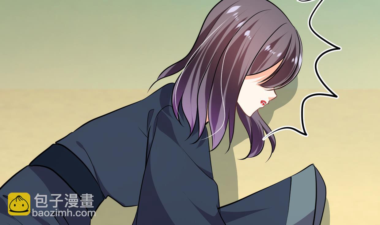 🍹何故为卿狂 第298话 天意 第47页