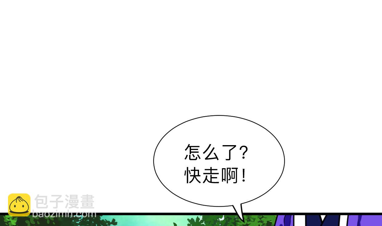 🍹何故为卿狂 第298话 天意 第5页