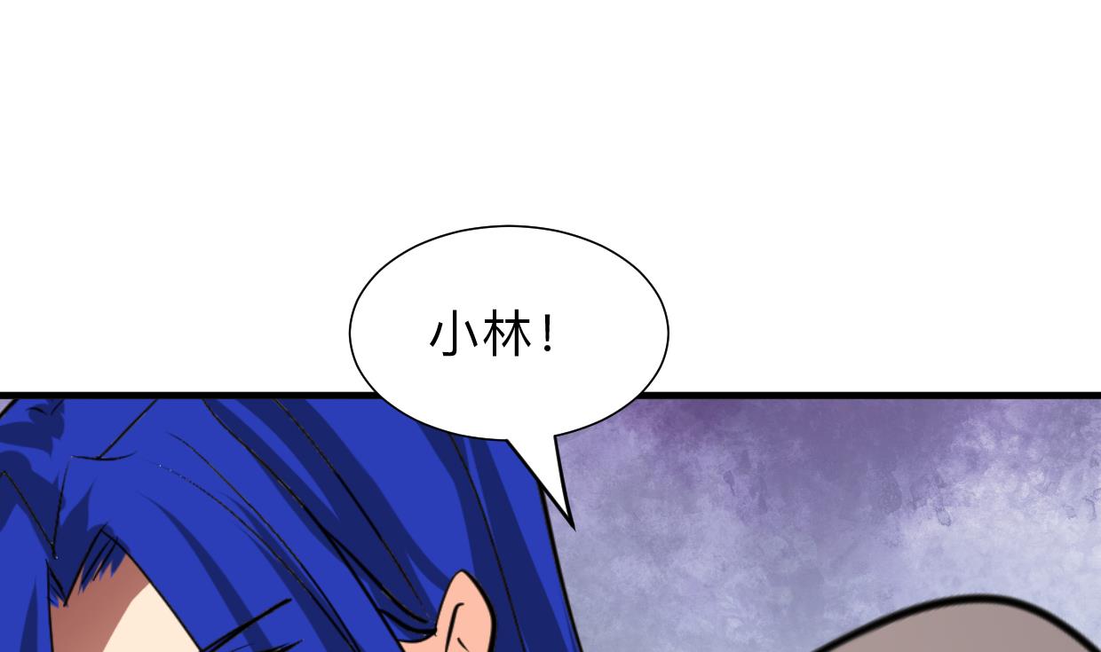 🍹何故为卿狂 第298话 天意 第50页