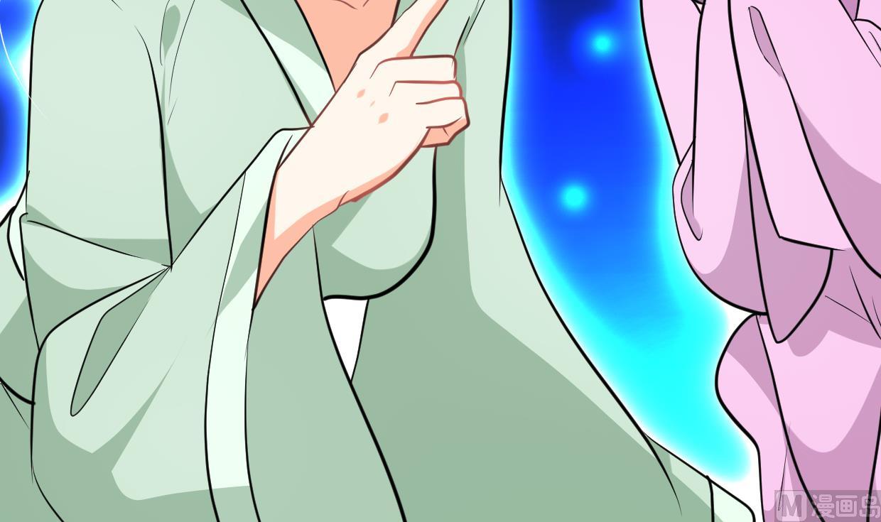 🍹何故为卿狂 第300话 救不救 第10页