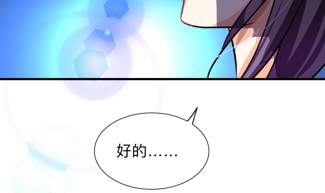 🍹何故为卿狂 第300话 救不救 第14页