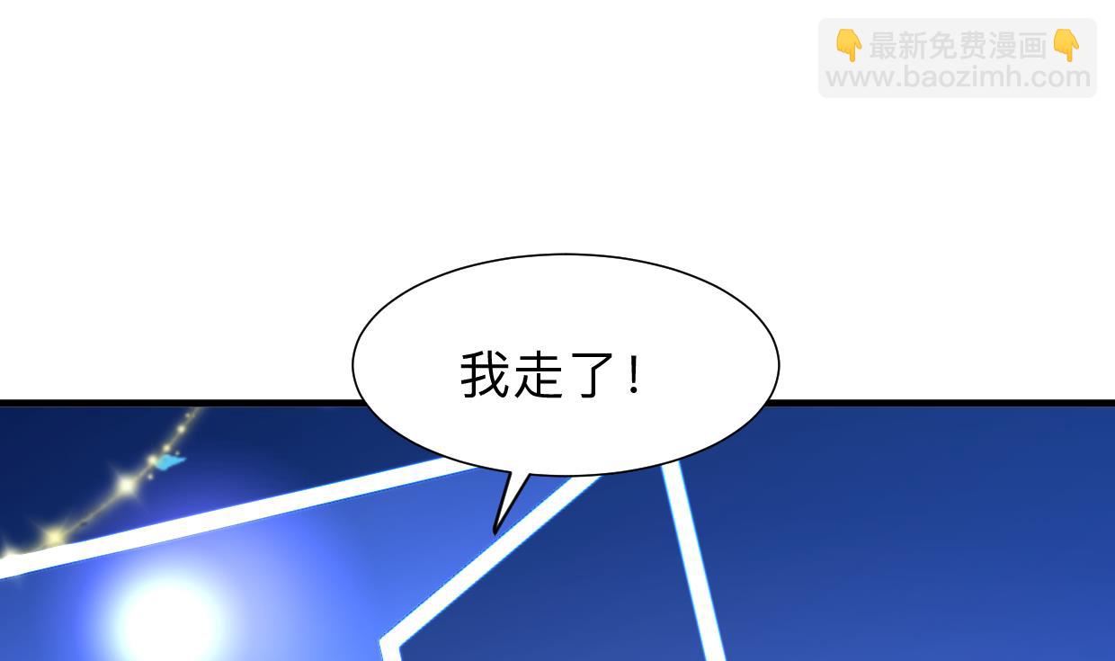 🍹何故为卿狂 第300话 救不救 第21页