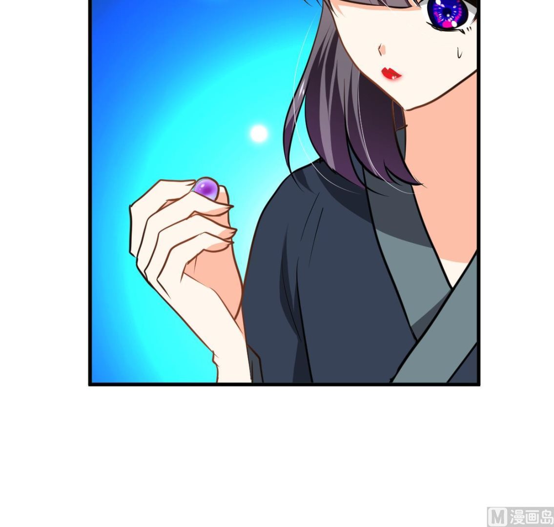 🍹何故为卿狂 第300话 救不救 第40页