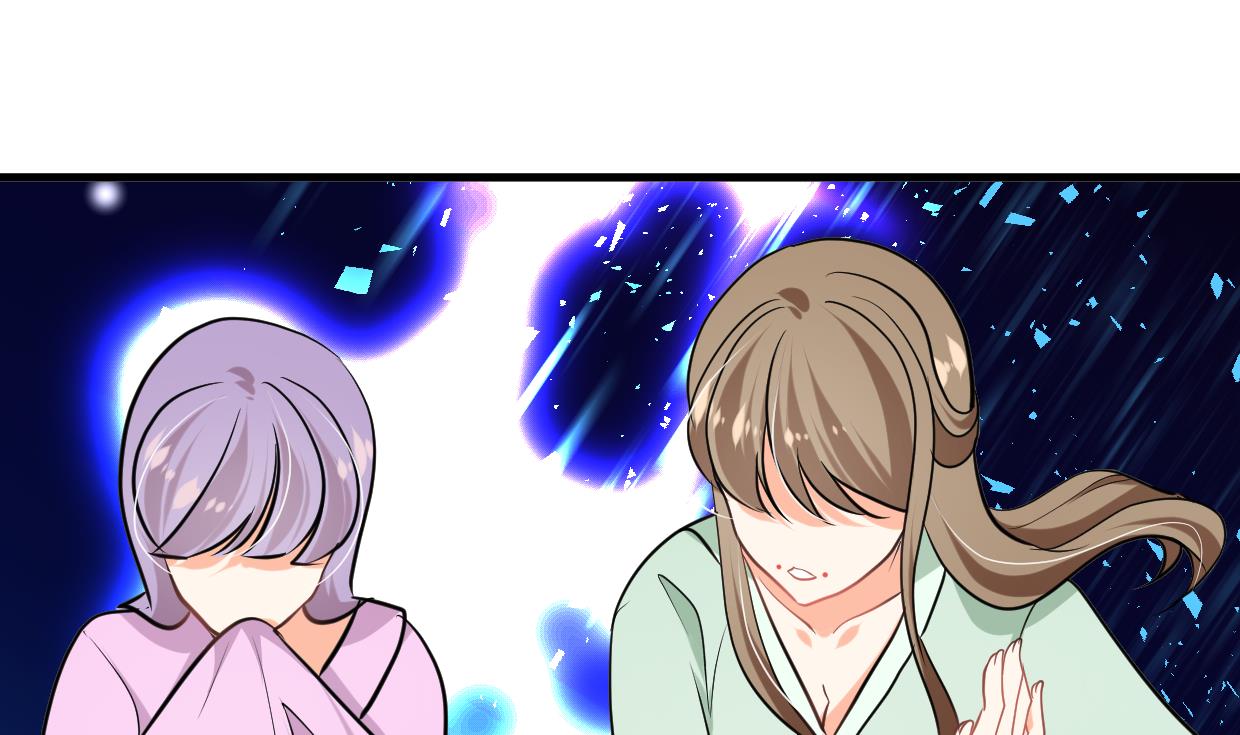🍹何故为卿狂 第300话 救不救 第41页