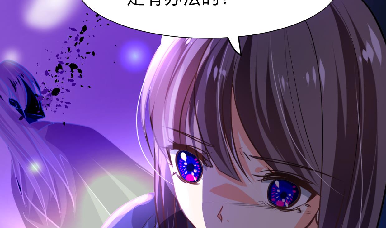 🍹何故为卿狂 第300话 救不救 第6页