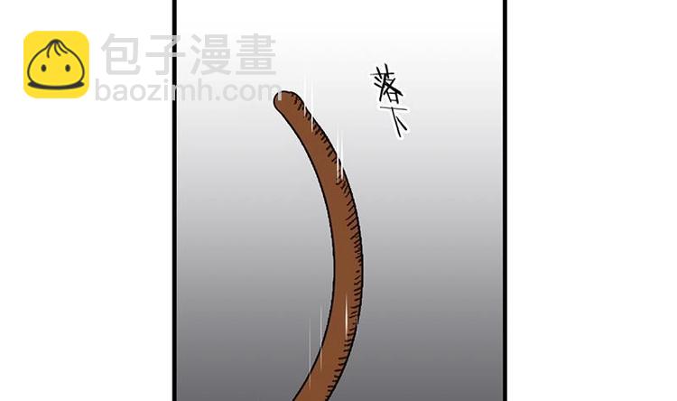 🍹何故为卿狂 第4话 反击渣男 第13页