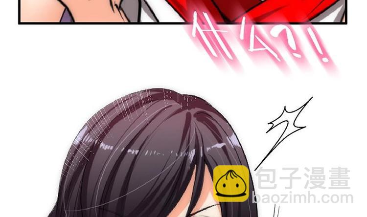 🍹何故为卿狂 第4话 反击渣男 第16页