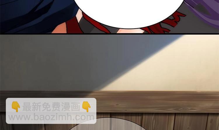 🍹何故为卿狂 第4话 反击渣男 第21页