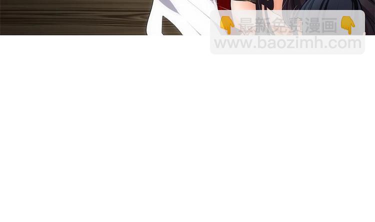 🍹何故为卿狂 第4话 反击渣男 第23页