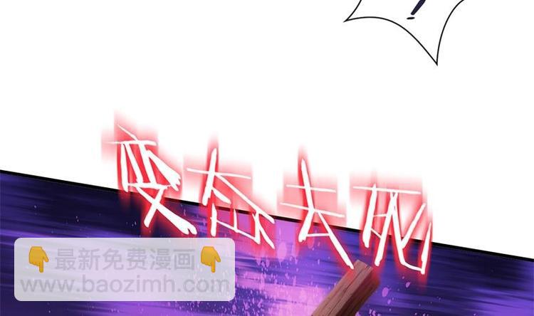 🍹何故为卿狂 第4话 反击渣男 第25页