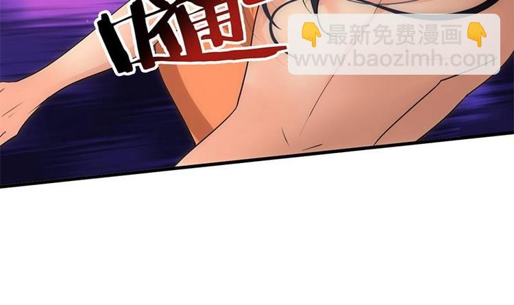 🍹何故为卿狂 第4话 反击渣男 第27页