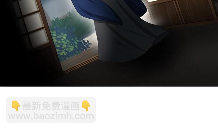 🍹何故为卿狂 第4话 反击渣男 第32页
