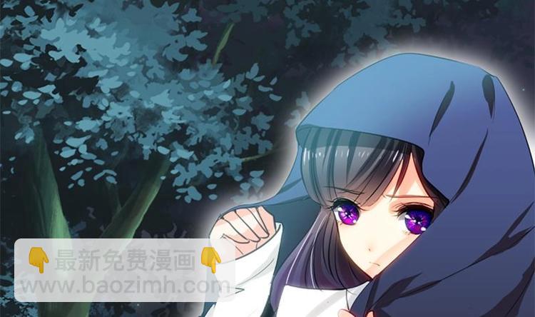🍹何故为卿狂 第4话 反击渣男 第35页