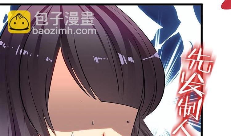 🍹何故为卿狂 第4话 反击渣男 第5页