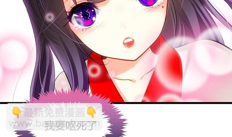 🍹何故为卿狂 第4话 反击渣男 第8页