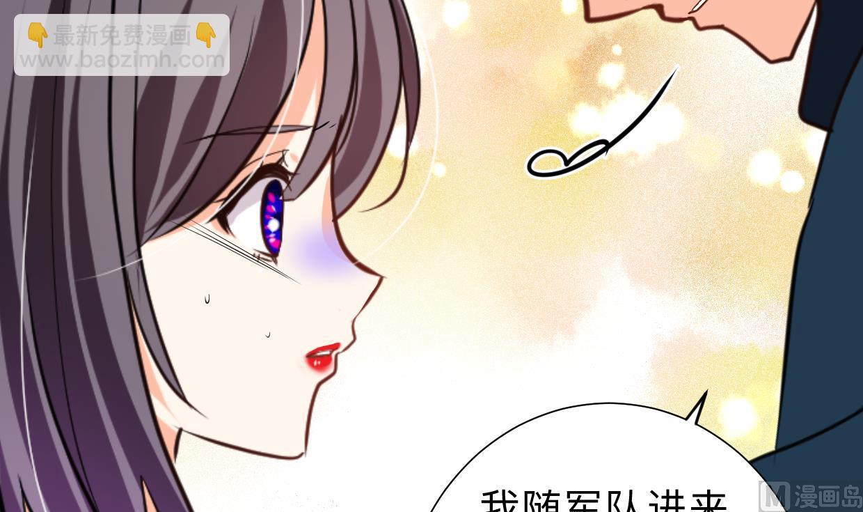 🍹何故为卿狂 第302话 起疑 第13页
