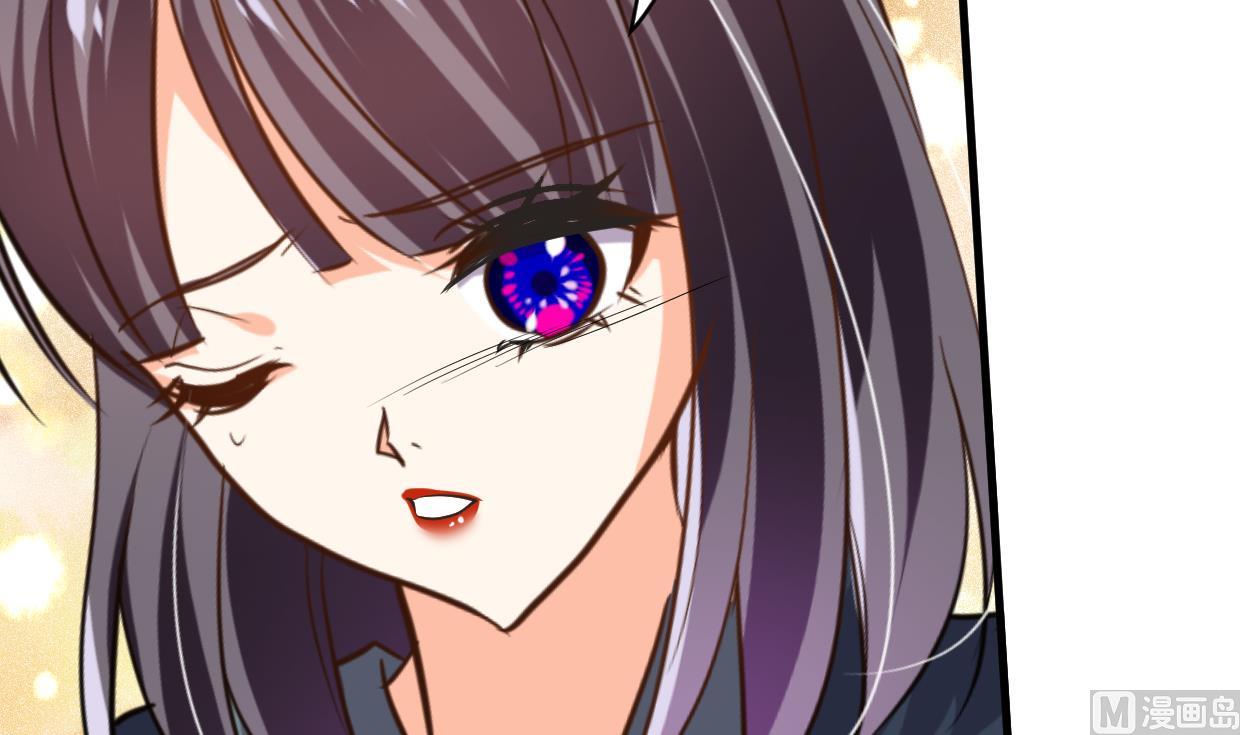 🍹何故为卿狂 第302话 起疑 第16页
