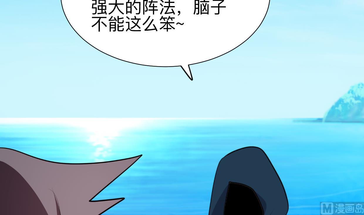 🍹何故为卿狂 第302话 起疑 第22页