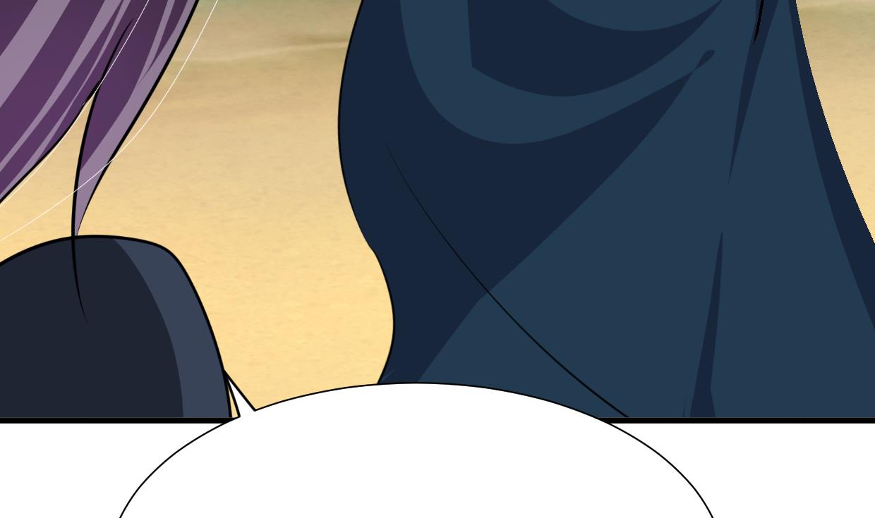 🍹何故为卿狂 第302话 起疑 第24页