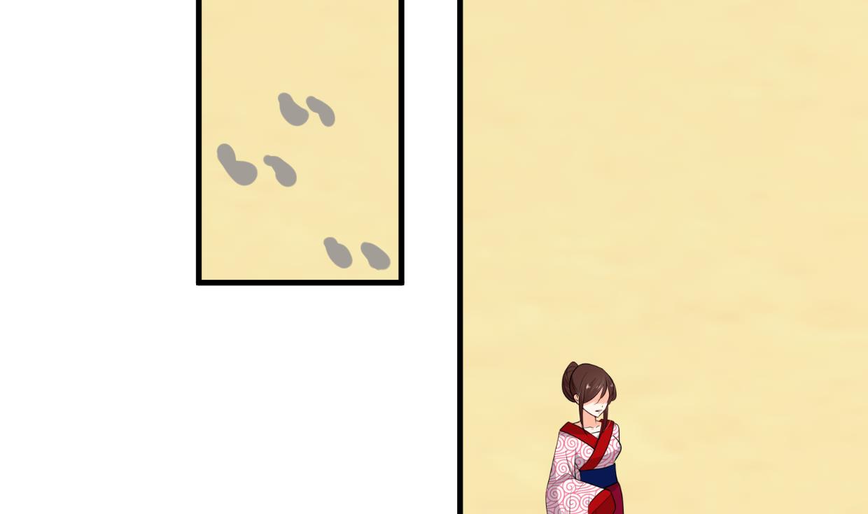 🍹何故为卿狂 第302话 起疑 第35页