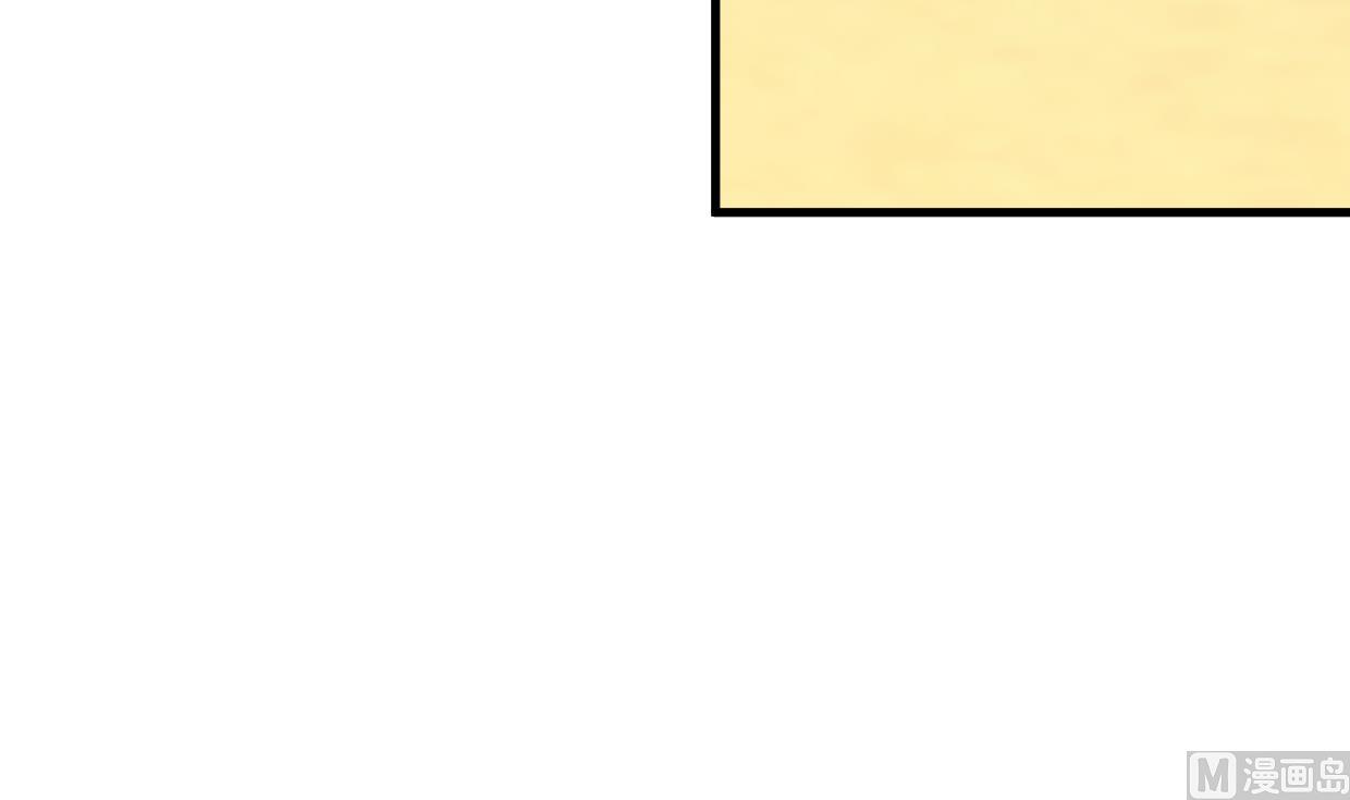 🍹何故为卿狂 第302话 起疑 第37页