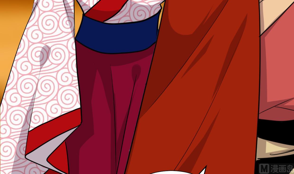 🍹何故为卿狂 第302话 起疑 第43页