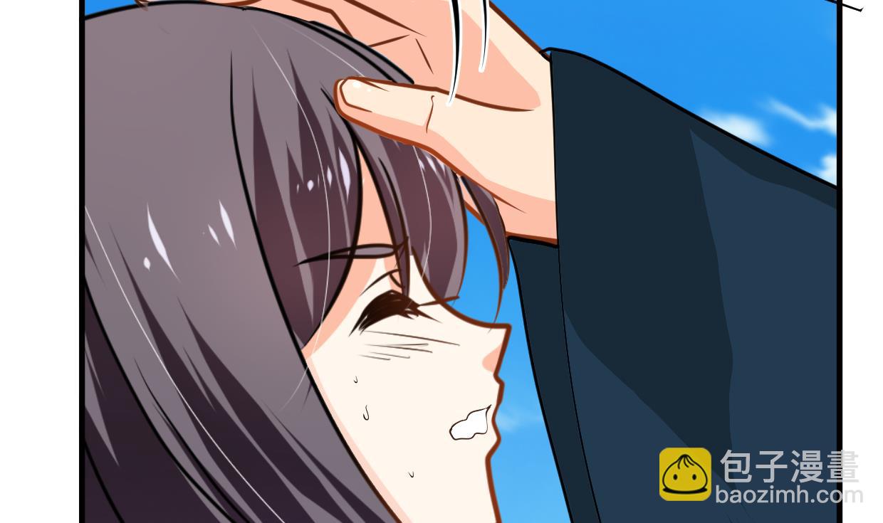 🍹何故为卿狂 第302话 起疑 第9页