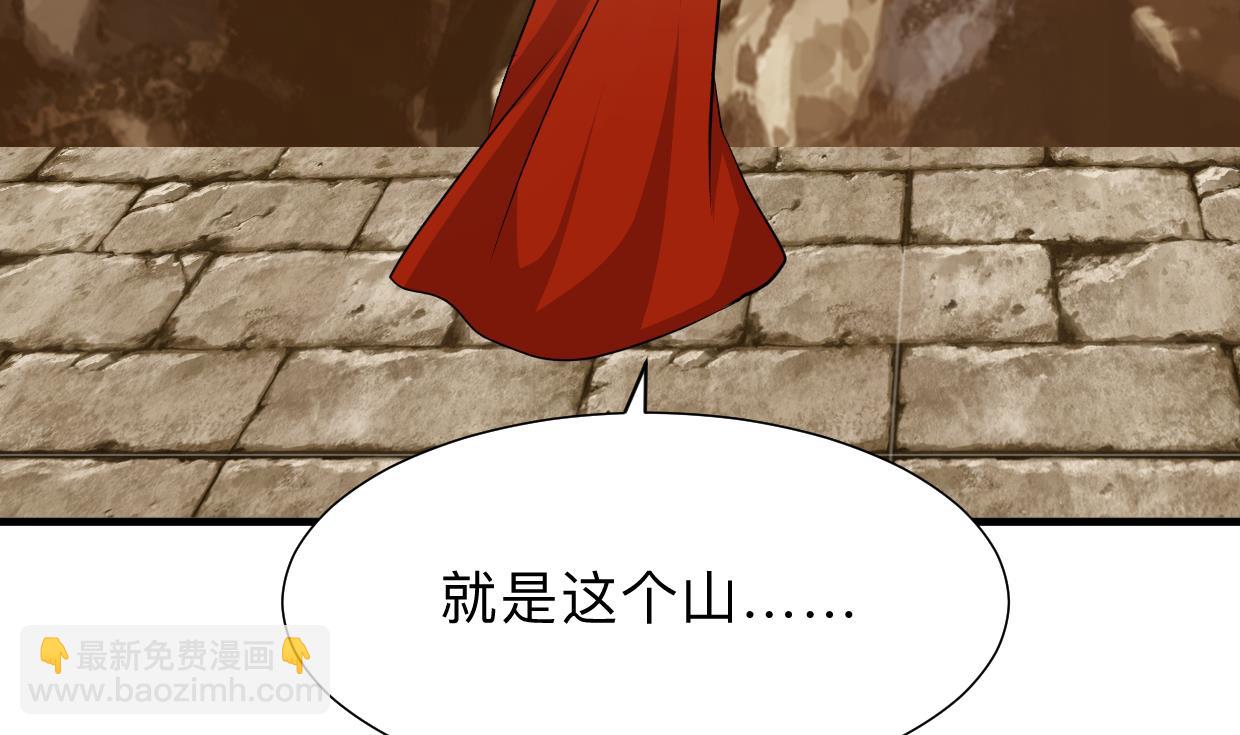 🍹何故为卿狂 第304话 疯魔的妖术 第27页