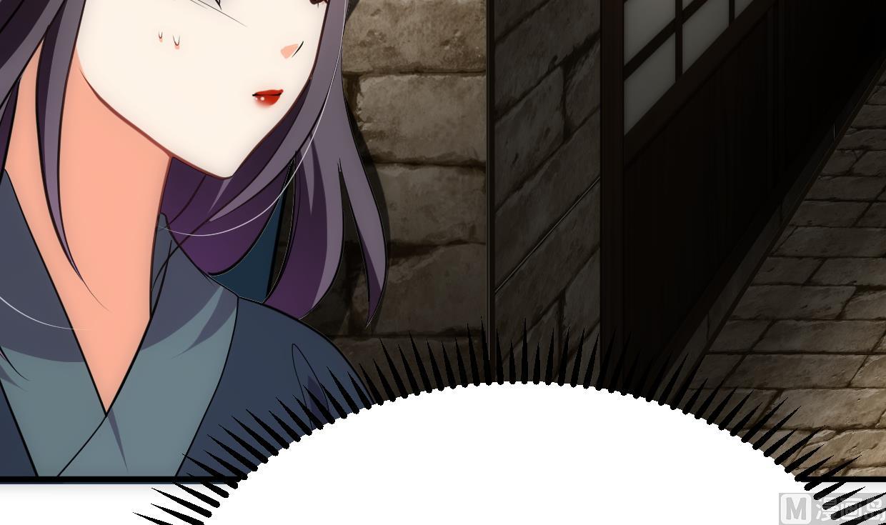 🍹何故为卿狂 第306话 幻境之梦 第25页