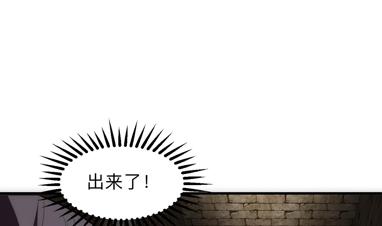 🍹何故为卿狂 第306话 幻境之梦 第27页