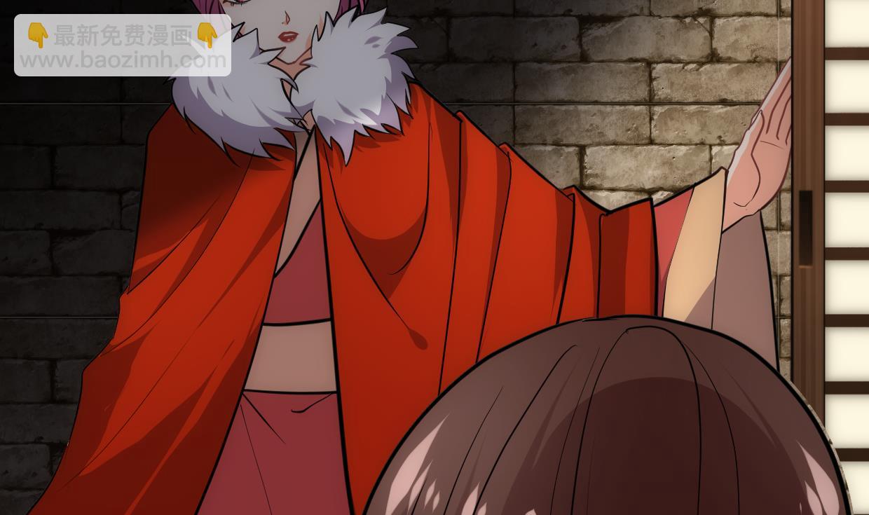 🍹何故为卿狂 第306话 幻境之梦 第3页