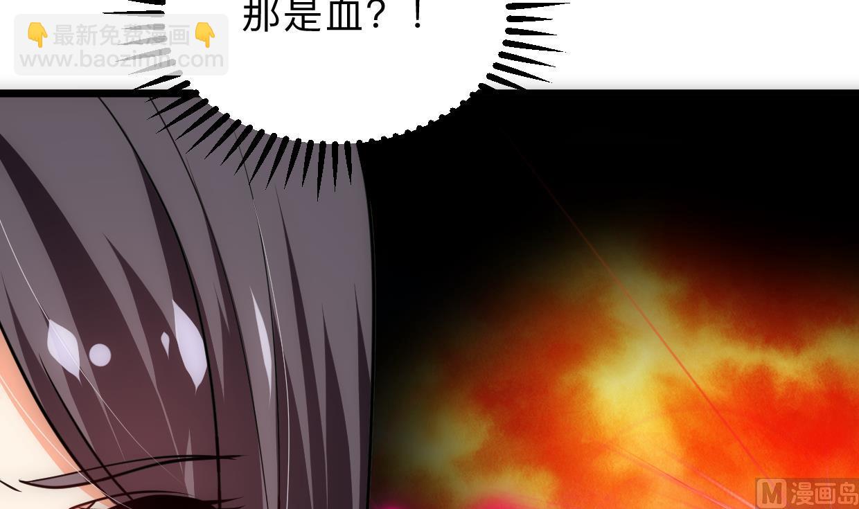 🍹何故为卿狂 第306话 幻境之梦 第31页