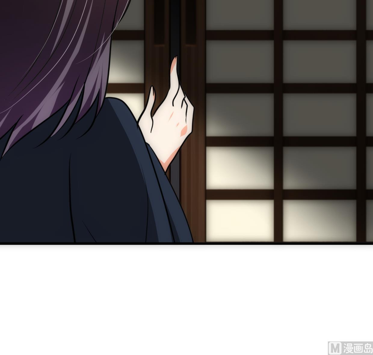 🍹何故为卿狂 第306话 幻境之梦 第40页